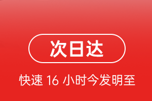 文山砚山航空托运航空货运 航空货运